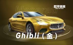 和平精英金色玛莎拉蒂价格是多少