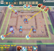 原神雨阵奔流之述演第十一关怎么通关