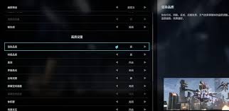 解限机低配置电脑如何设置比较好