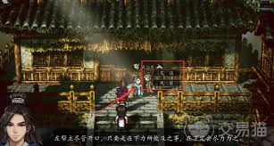 逸剑风云决丐帮支线完美达成方法