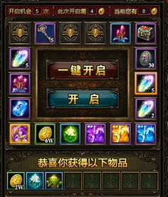 星神纪元如何隐藏VIP标识