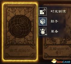命运之手2神圣卡有什么效果