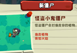 植物大战僵尸3城区如何通关