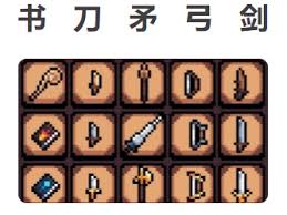 阿彻威尔奇妙冒险如何清除装备