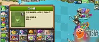 植物大战僵尸2巨浪沙滩关卡怎么玩