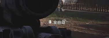 暗区突围无限有哪些常用快捷键