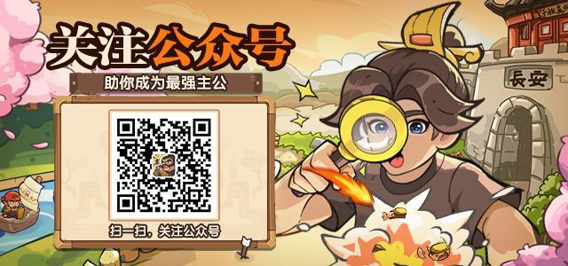 我是大主公选三代武将哪个好