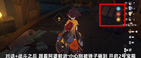 原神4.5千织传说任务秘境宝箱位置在哪