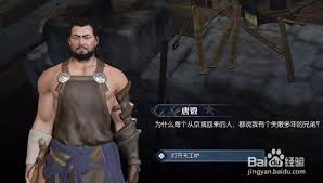 逆水寒如何提升基础属性