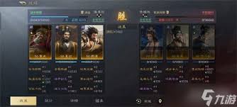 三国谋定天下胖胖骑变种如何搭配