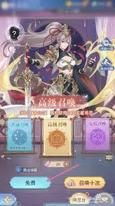 河图寻仙记如何布阵