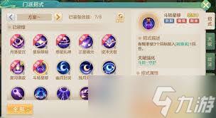 梦想世界长风问剑录召唤巫法功能如何搭配