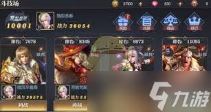 永恒徽章英雄爵位如何晋升