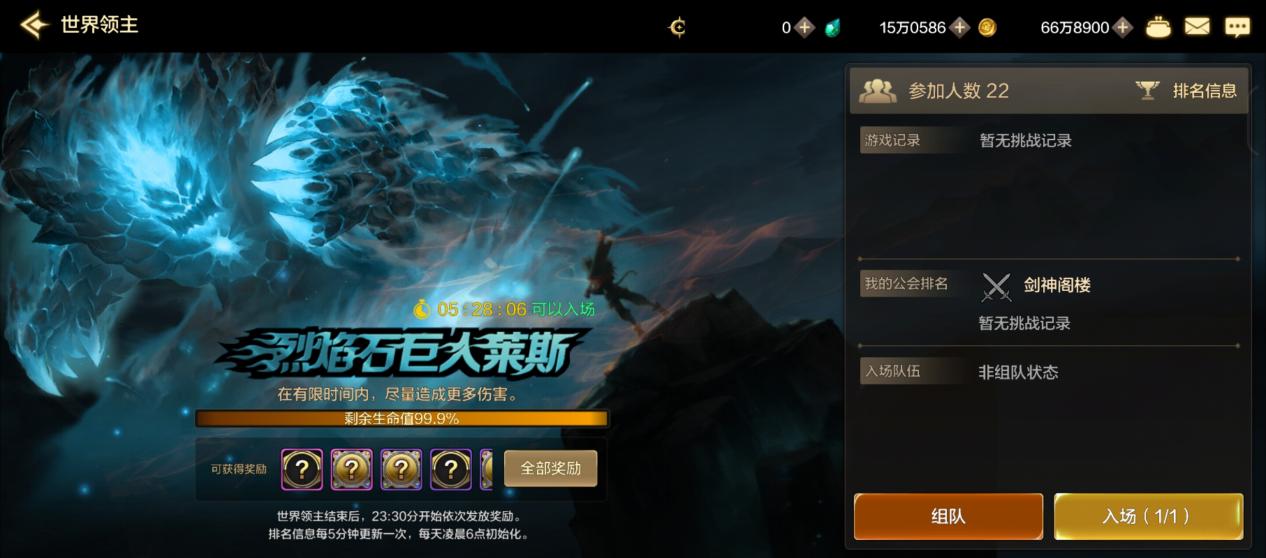 地下城与勇士起源公会系统怎么玩