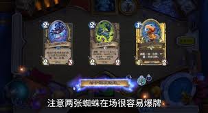 炉石传说安戈洛龟途火凤贼卡组怎么搭配