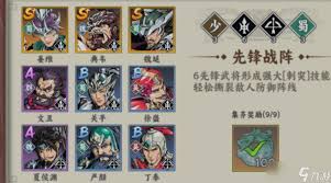 雄心之上战斗技巧攻略有哪些