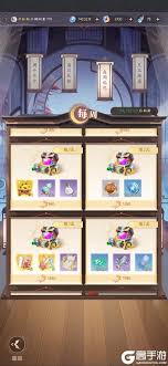 大武道手游新手如何玩