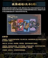 凡人传说门派机缘属性bug怎么修复