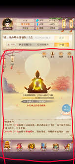 想不想修真渡劫丹所需材料是什么