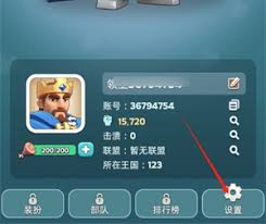 奔奔王国兑换码ios入口在哪