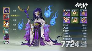 指间山海西施如何搭配神器