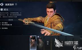 大奉打更人手游如何获取精力值