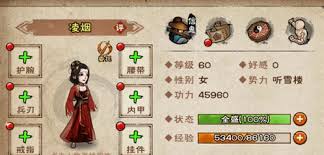 烟雨江湖零氪如何搭配阵容