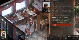 极乐迪斯科前期必点哪些思维推荐