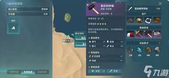 大航海时代传说钓鱼佬新手路线是什么
