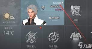 明日之后怎么提升钓鱼等级