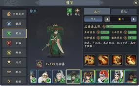 三国志异闻录徐庶阵容怎么搭配