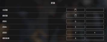解限机画面声音及按键如何设置推荐