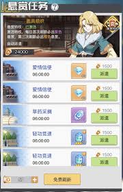 三千幻世星钻如何获取