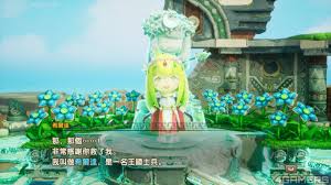幻想生活i转圈圈的龙和偷取时间的少女女神花怎么速刷
