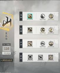 三国天下归心火系兵法怎么加点