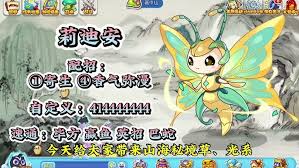 洛克王国莉迪安性格怎么选