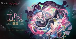 明日方舟蒂比技能是什么