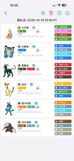 宝可梦传说ZA27连战用什么阵容