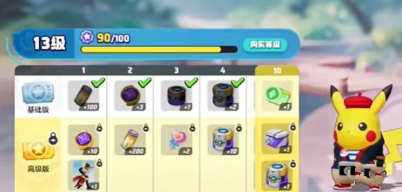 宝可梦大集结怎么氪金划算