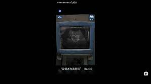 纸嫁衣8第五人格彩蛋有哪些