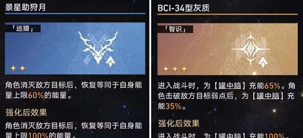 崩坏星穹铁道灭绝令成就怎么达成