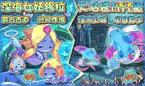洛克王国凯旋门如何进入