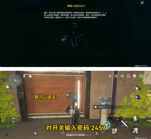 鸣潮归墟港市地下洞穴任务怎么完成