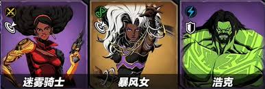 漫威秘法狂潮新手如何搭配阵容