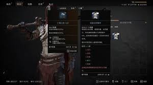 污痕圣杯阿瓦隆的陨落反叛之心冥石天匠在哪