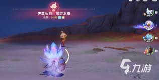 伊莫潮花岸宠物怎么介绍