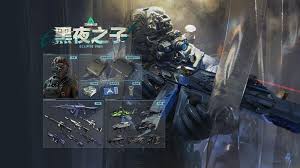 三角洲行动s4如何选择武器