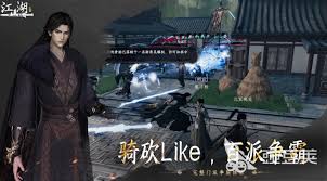 下一站江湖2武功如何排名