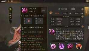 新三国志曹操传貂蝉厉害吗