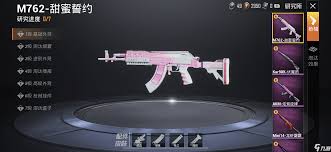 和平精英梦幻娃娃机价格毕竟是多少